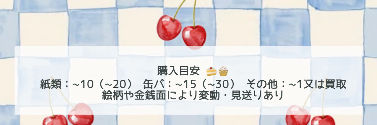 ほいぷ banner