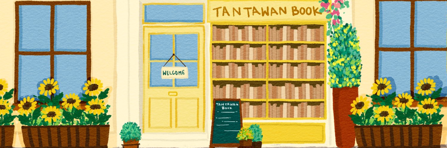 tantawanbook banner