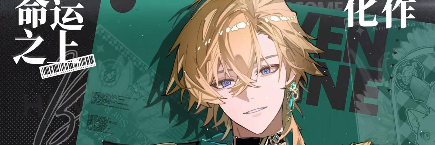 aven♠️'s banner