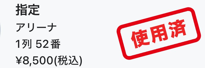 まちゃん。 5/11・5/23・5/31 banner