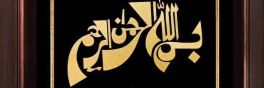 آرتمیس's banner
