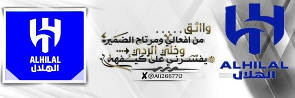 Ali266990 Profile Banner