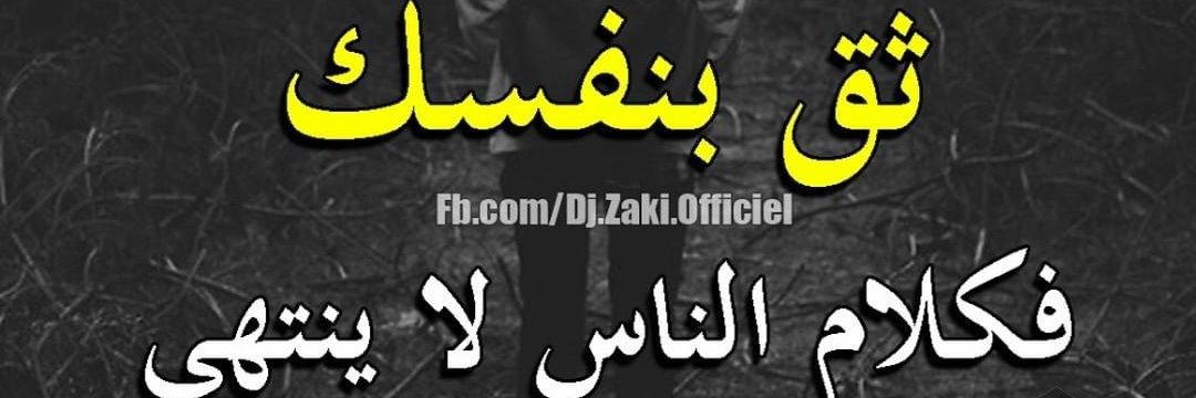 Agha__96's profile banner image