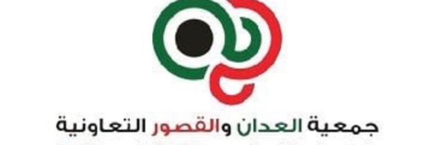 صالح جابر المري ⚖️ banner
