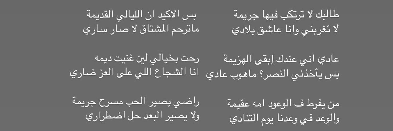 ᴍᴀʜᴀ ☪︎ banner