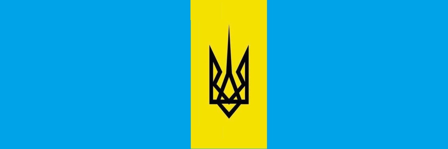 🇺🇦奥斯特罗赫 banner