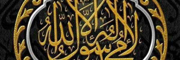 iMSajjad_7's profile banner image