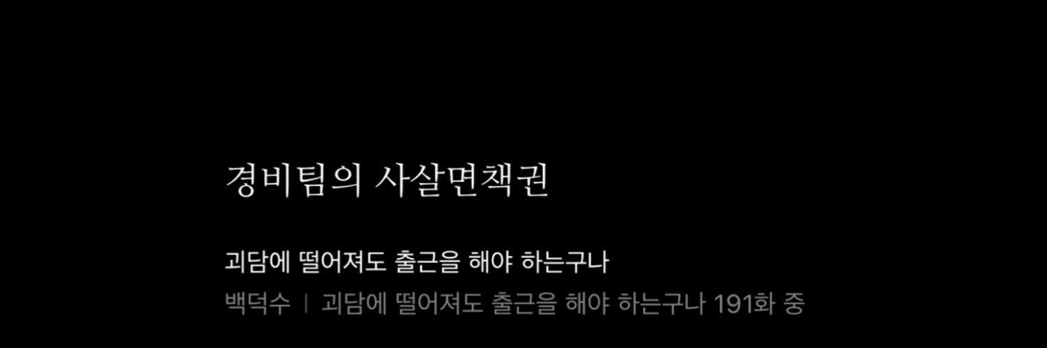 묘사's banner