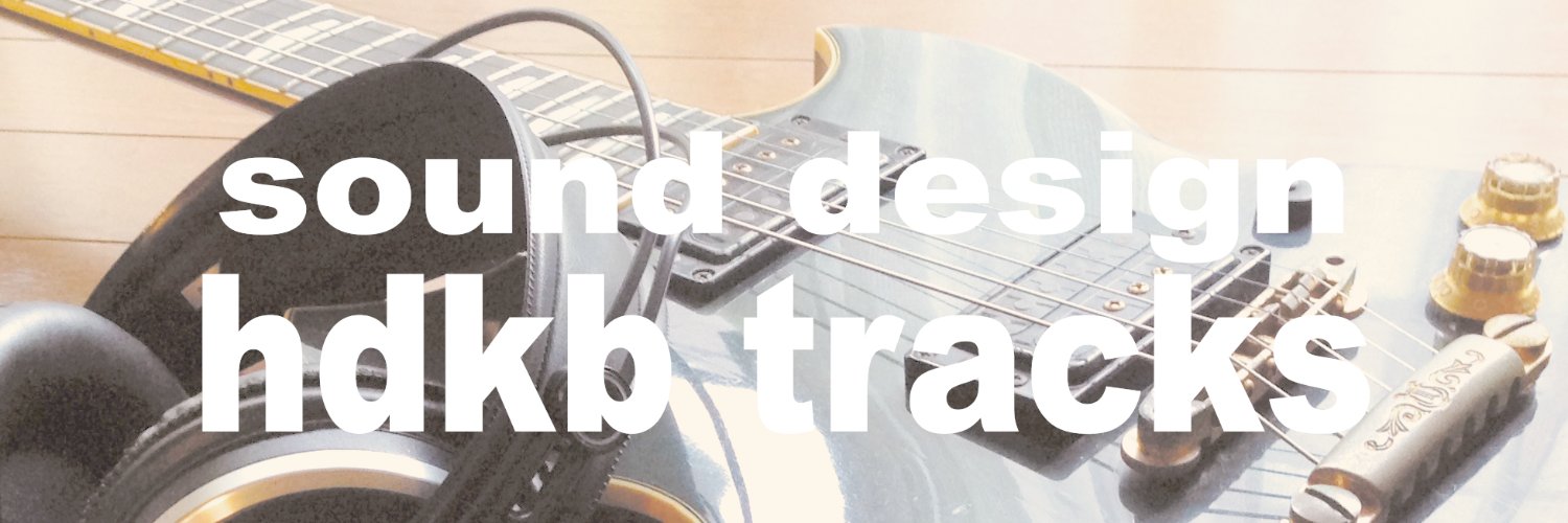 HDKB_tracks's profile banner image