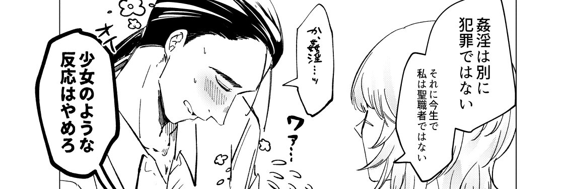 あめほ's banner