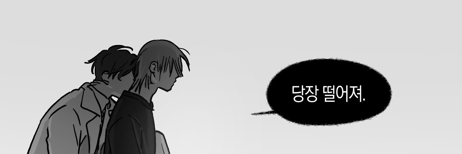 ♯┆ 𑣲 N e z ! ! banner