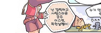 저화질의 이스핀's banner