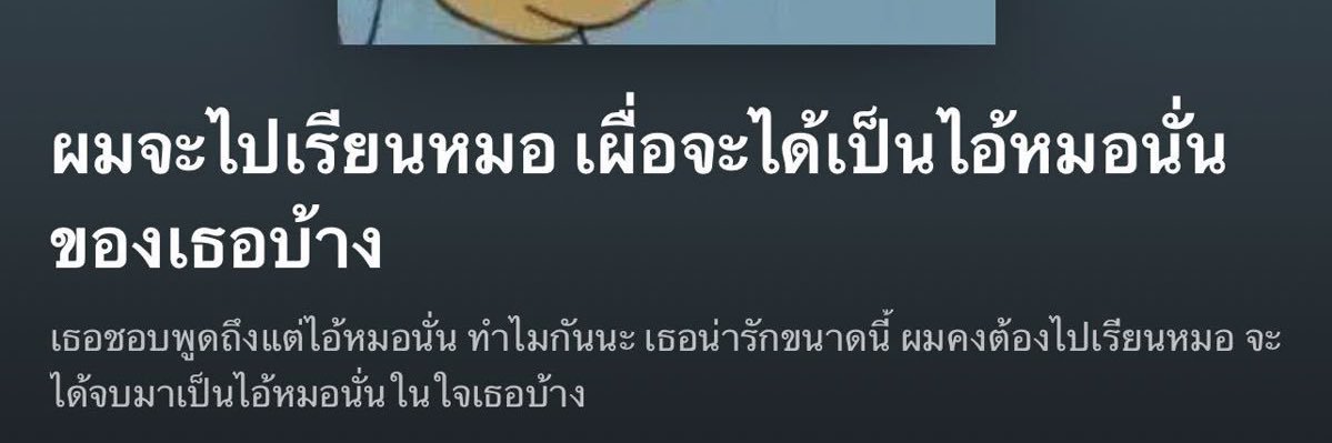 π banner