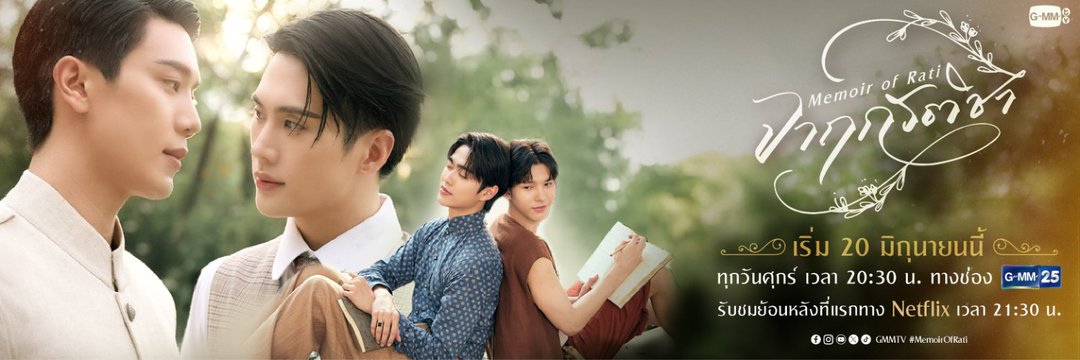 {𝙲𝙻𝙾𝚂𝙴𝙳} TrendsGreatInn banner