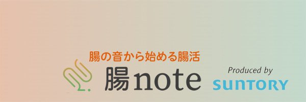 chonote_suntory Profile Banner