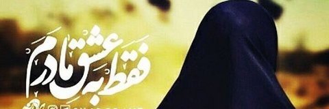 انتهای راه's banner