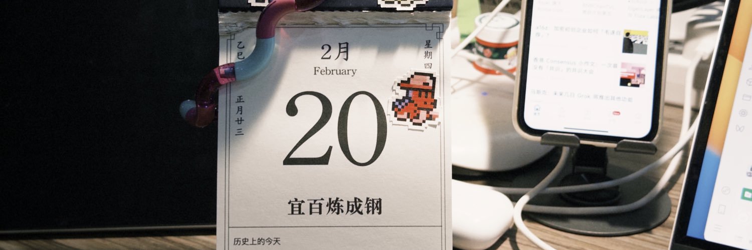 瑞宝@Foresight News banner