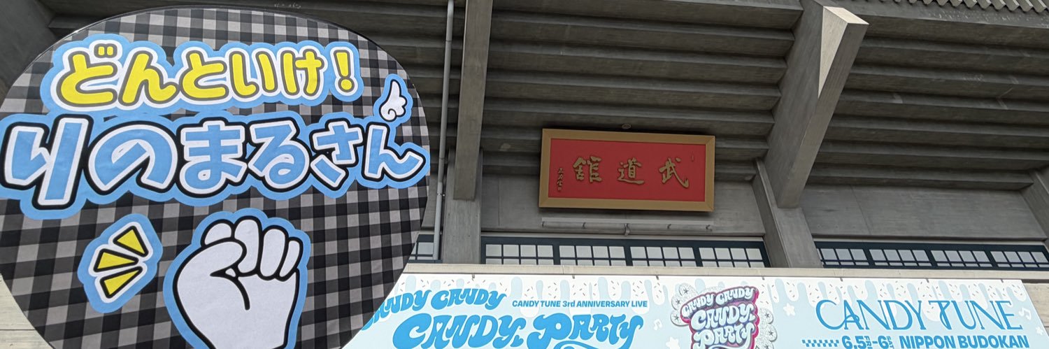 htctrn1023's profile banner image