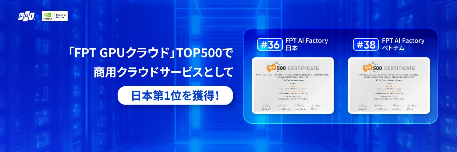 FPTAIFactory's profile banner image