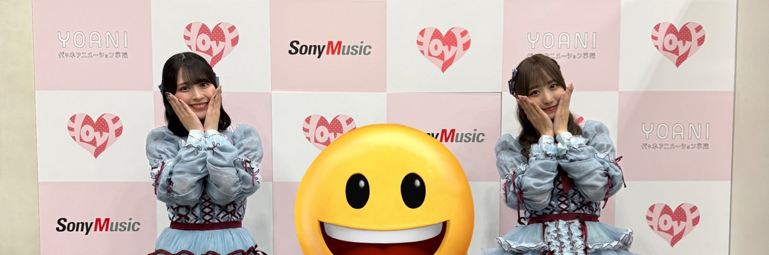 だいき banner