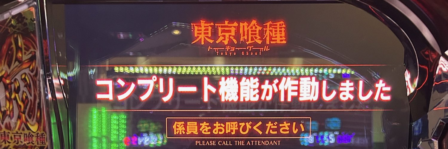 Gohomesmiling0's profile banner image