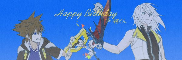 tsuba_258 Profile Banner