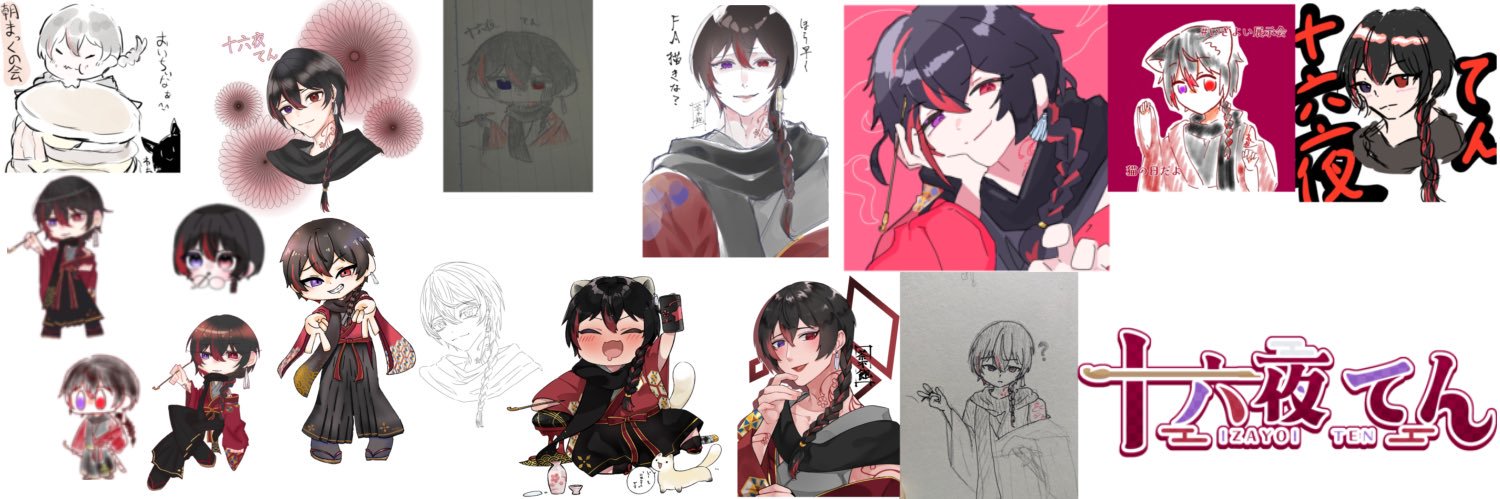 十六夜てん👘🚬💅@バチコリ・ヌカポンチョス banner