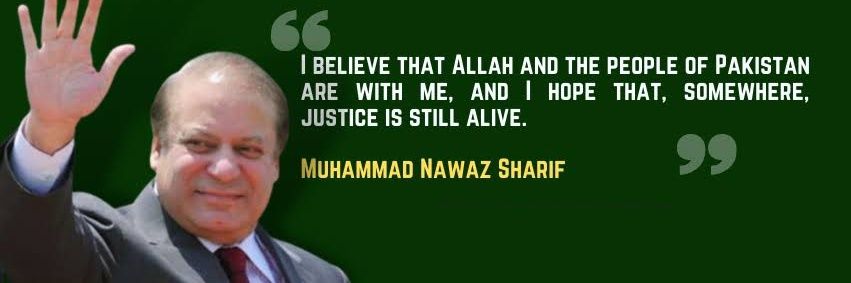 عروج احمد🗨 banner