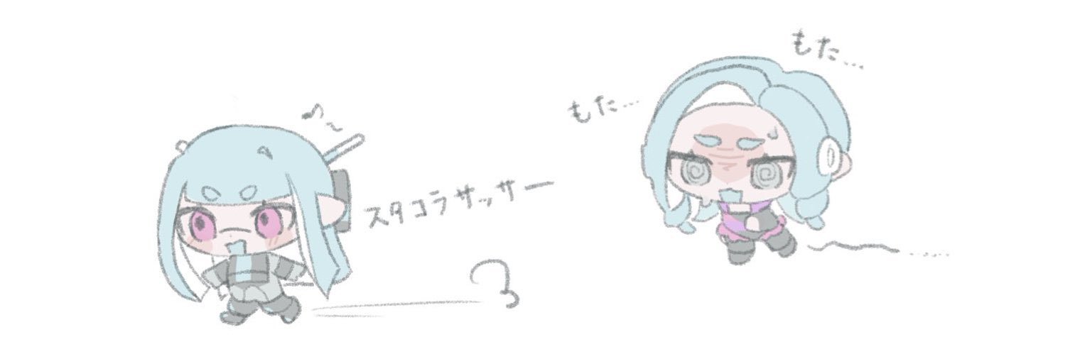 ❅ banner