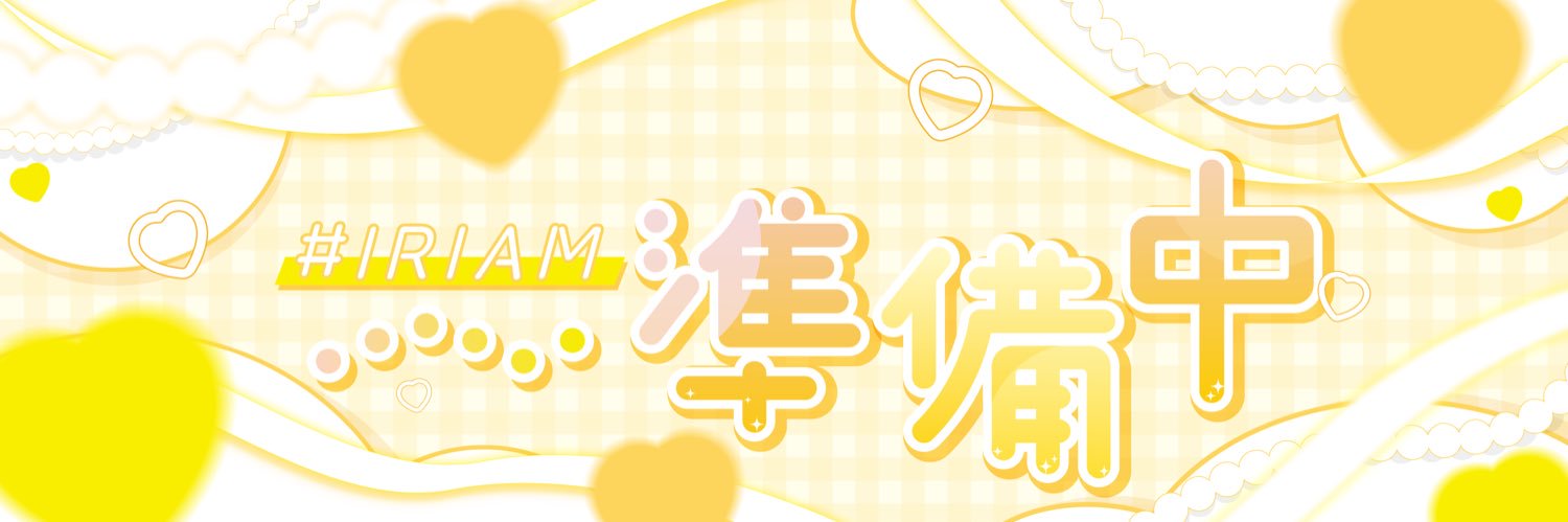 ステラ･ジュワル(Stella･juwal) 💫💍💎立ち絵公開チャレンジ中's banner