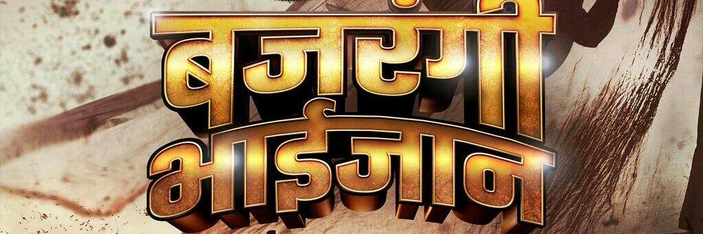 🔴💊π² | ETHGas ⛽ banner