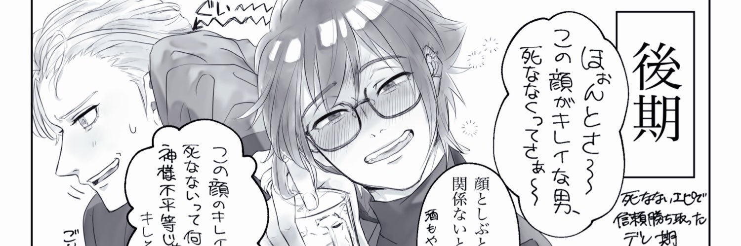 らい都 banner