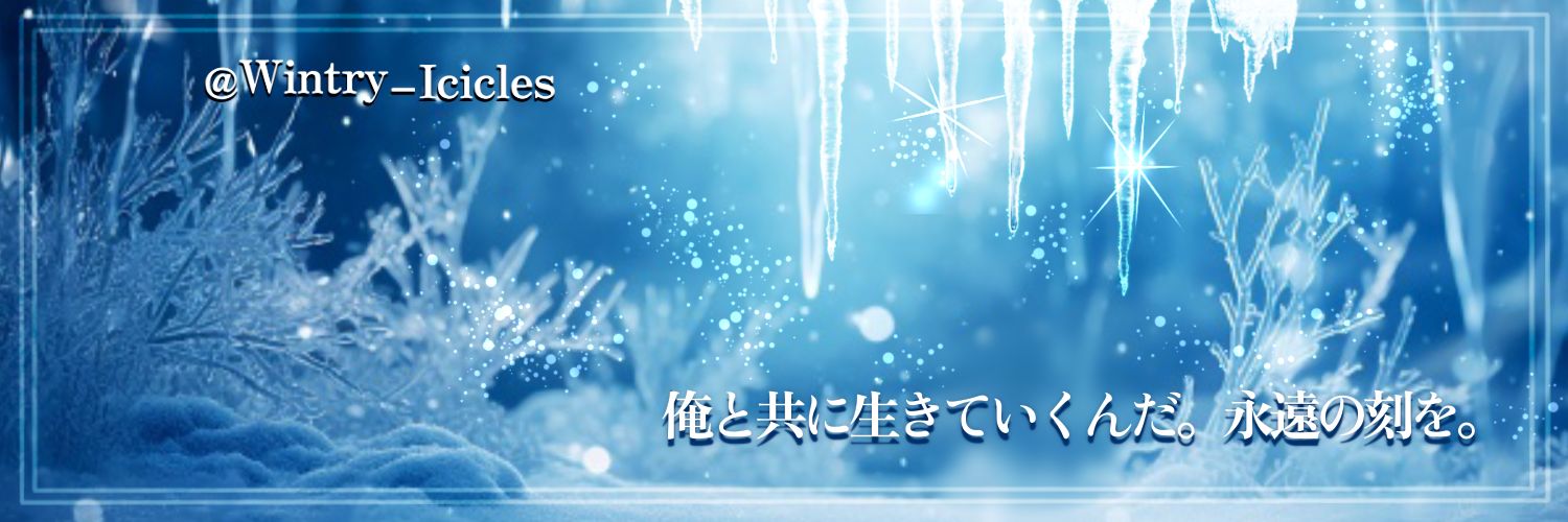 童磨🪷【紅(べに)】's banner