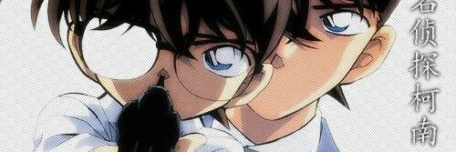 Istrinya Shinichi banner