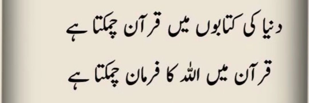 bilal rashid (@BilalRashid1363) / Posts / X