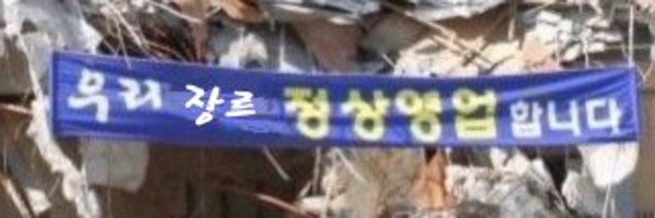 Ori12930 Profile Banner