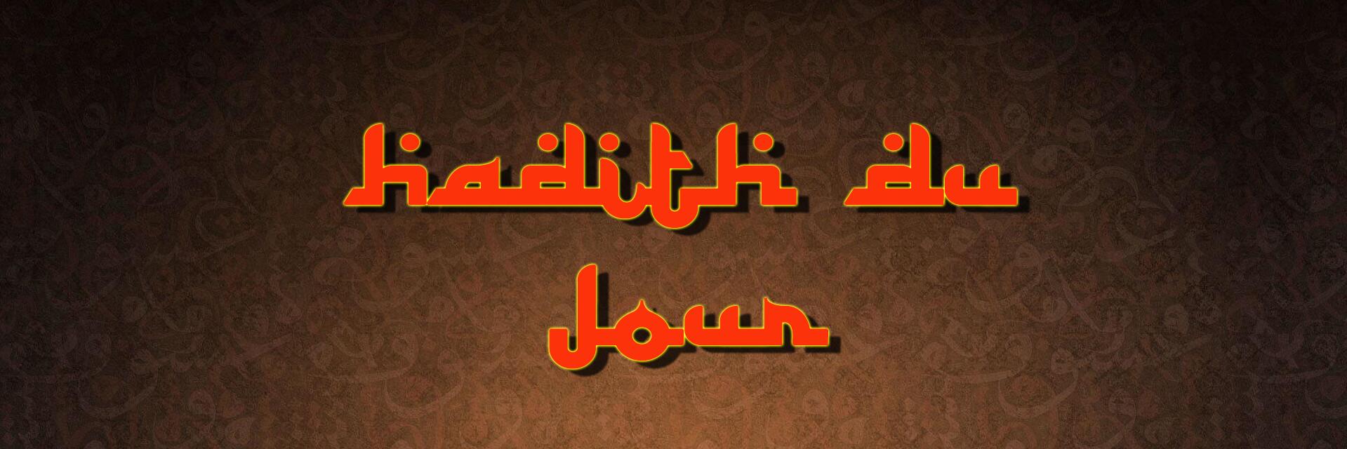 hadithdujour's profile banner image