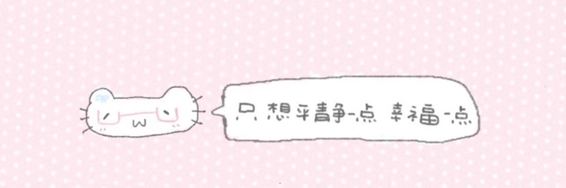 Xixi2273's profile banner image