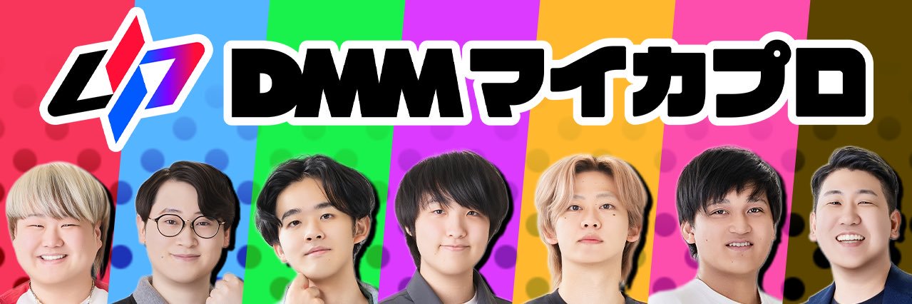 DMM_MycaPro's profile banner image