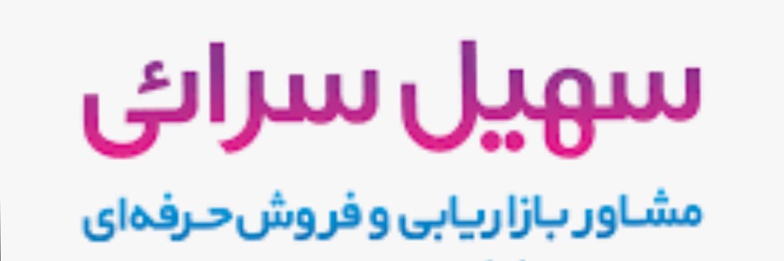 JSaraei's profile banner image