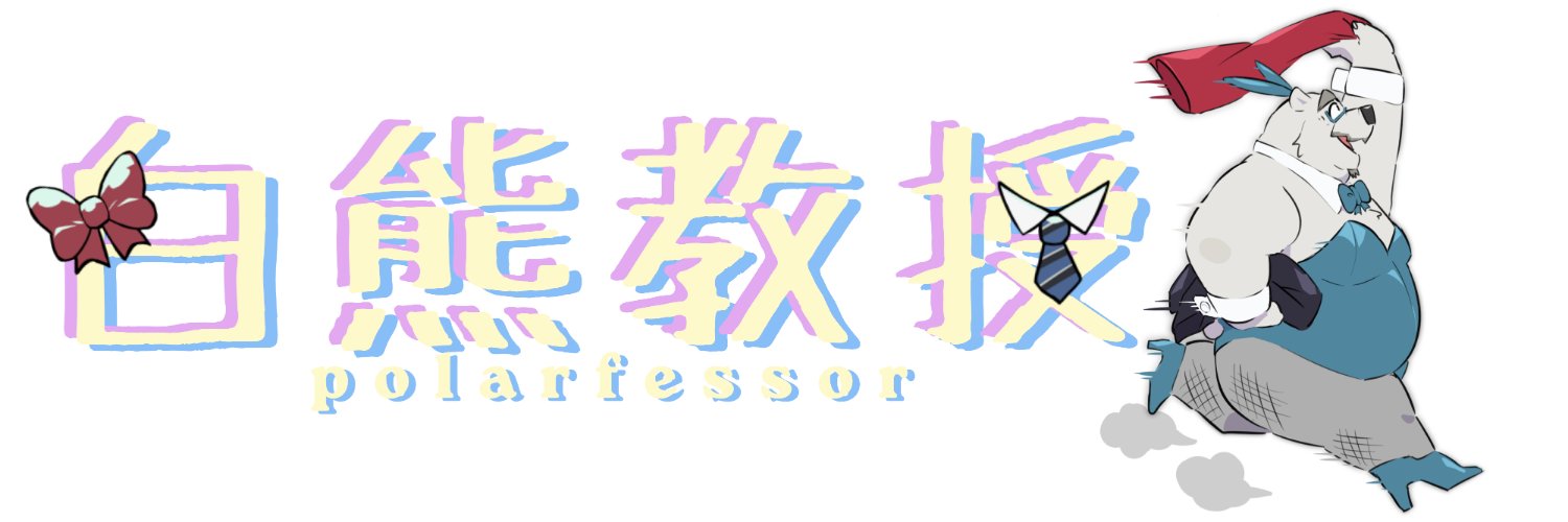 polarfessor's profile banner image