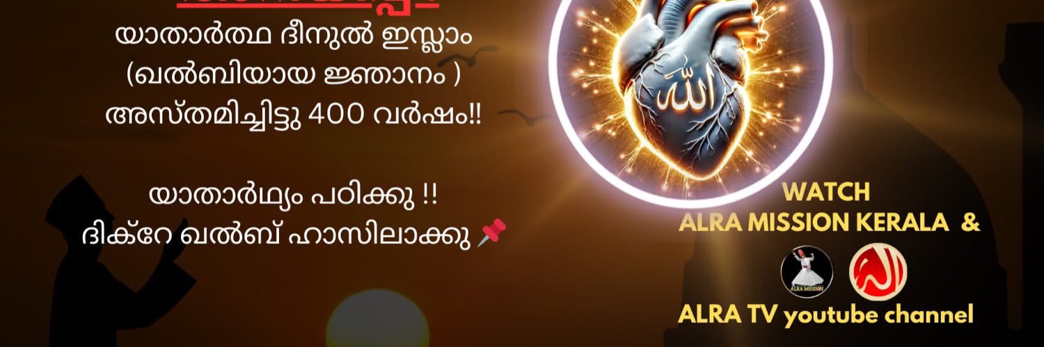 MfiKerala's profile banner image