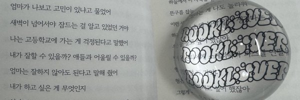 textz_official Profile Banner