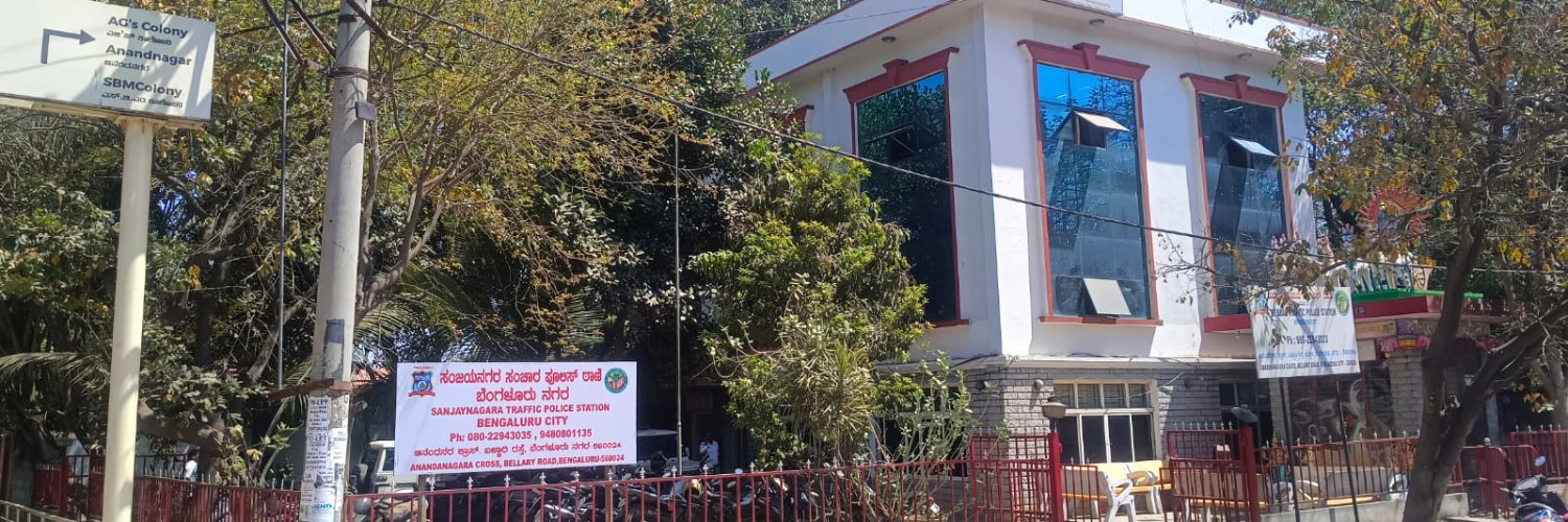 sanjayanagaratr banner