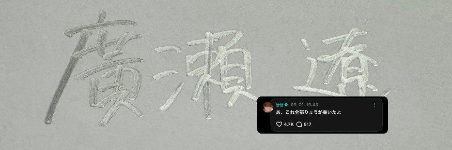 ☾ ໋ banner