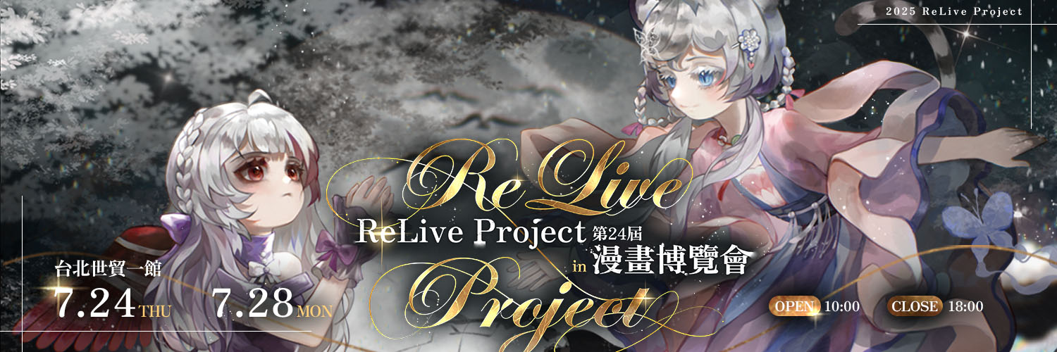 ReLiveProject's banner