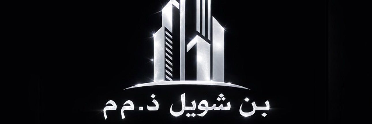 Saleh Showail®️ banner