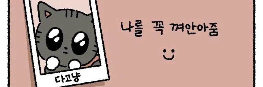 dduan_ran's profile banner image