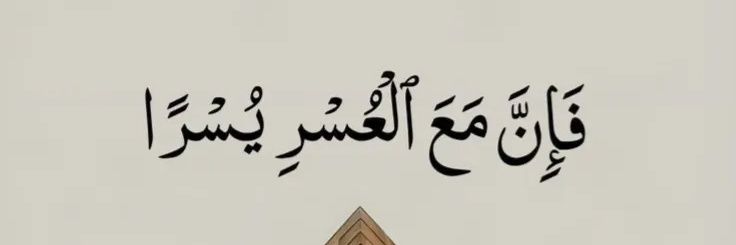 dr_faiza98's profile banner image