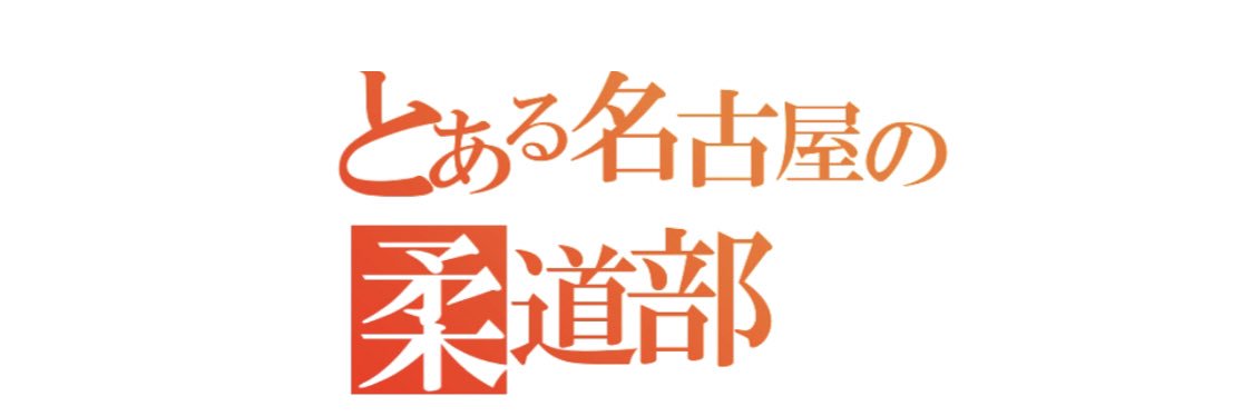 KO-1 banner